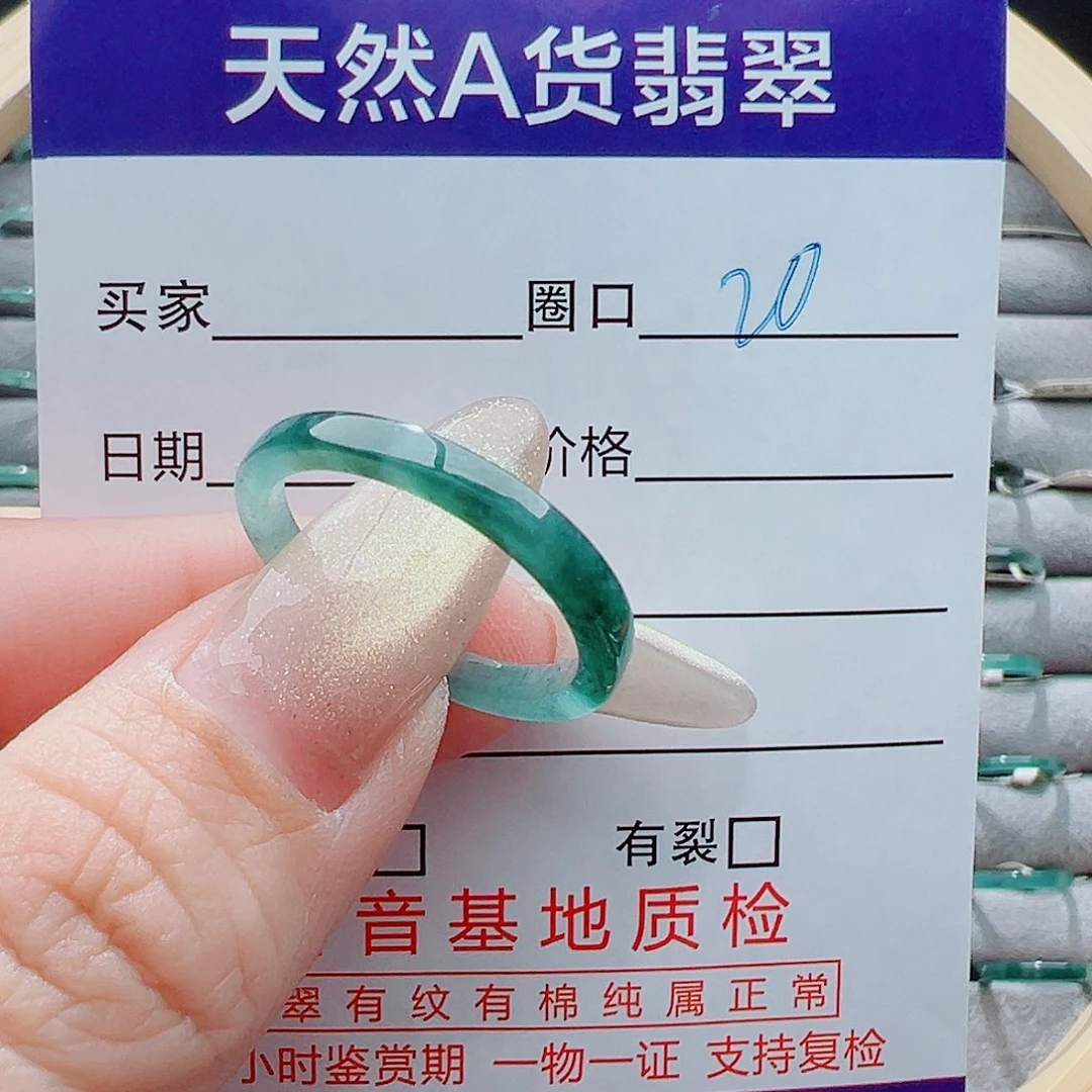 未镶嵌戒指翡翠戒圈