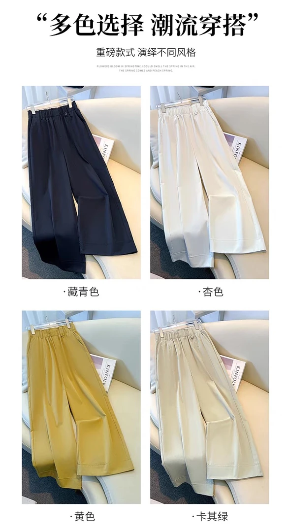 夏季九分高品质花苞裤
