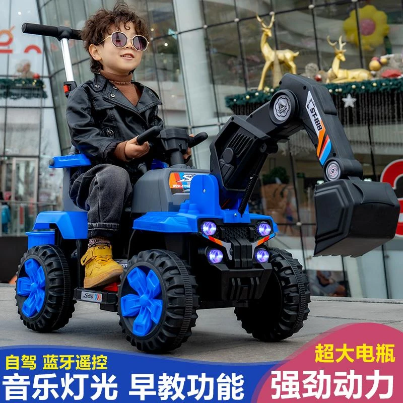 ShuoTong早教儿童电动挖掘机智能蓝牙连接优质选择适龄48岁