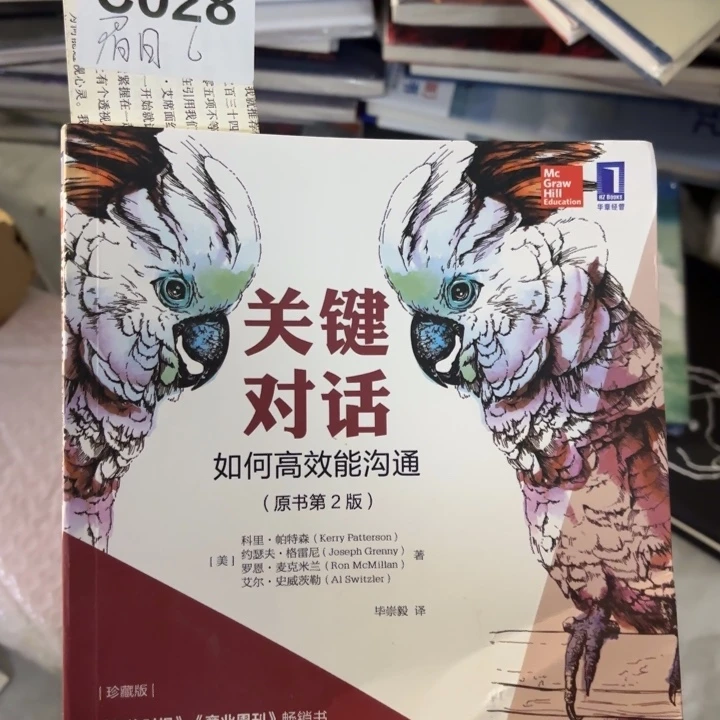 c028 闪购闪购6眉目成粥