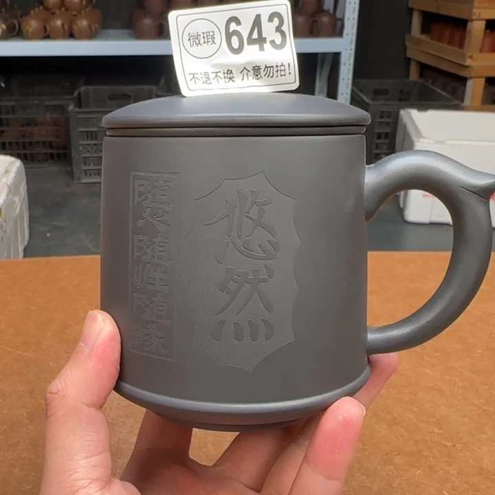 茶杯紫砂紫砂紫砂紫砂紫砂紫砂紫砂643