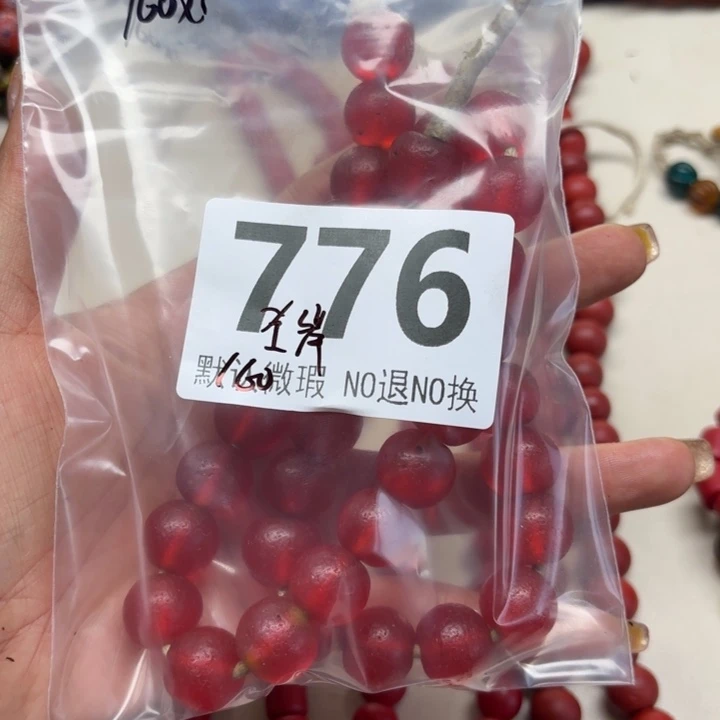琉璃颈饰琉璃琉璃776.160