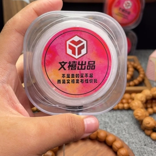 手串猴头核桃弹力线