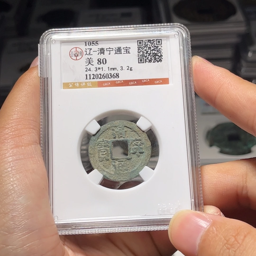 金属Lx如图所示一个0368