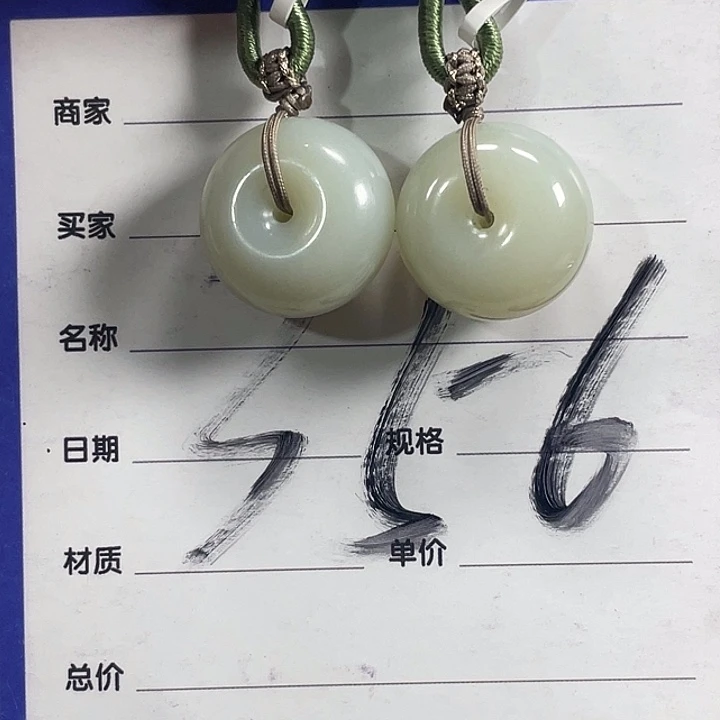 和田玉未镶嵌颈饰多样性发货，拍一发一