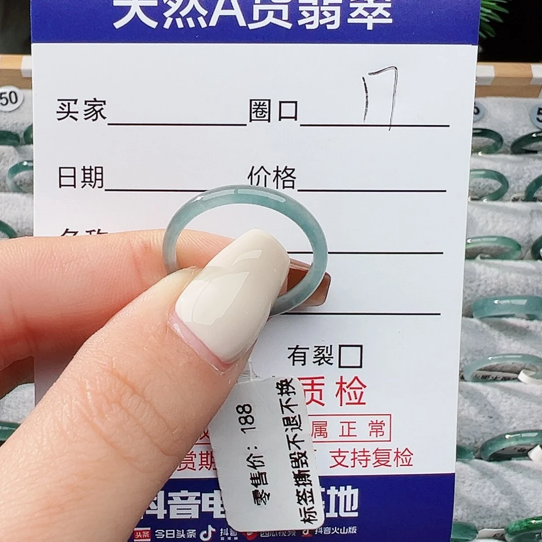未镶嵌戒指翡翠晨*.翡翠