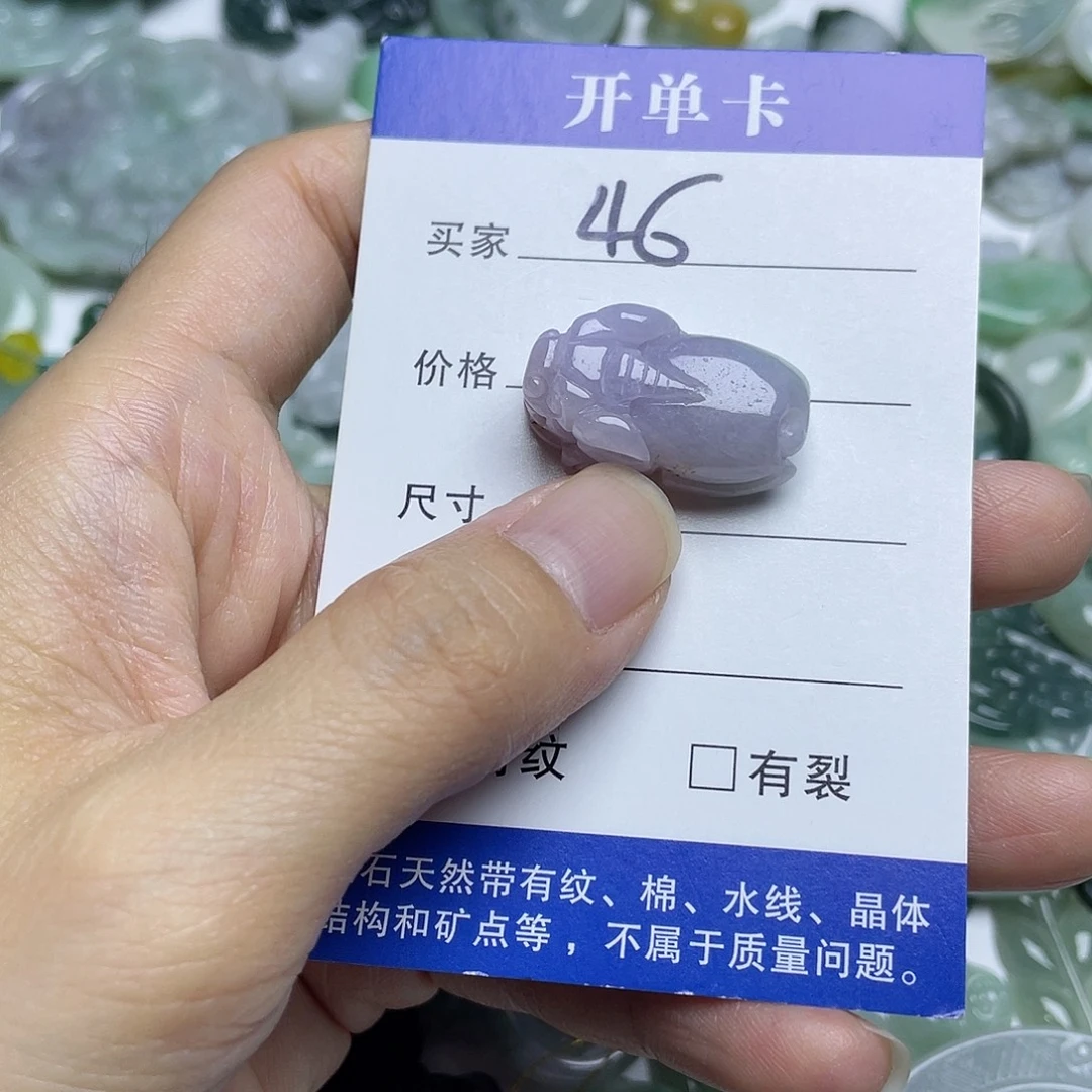 吊坠(不含链)未镶嵌翡翠