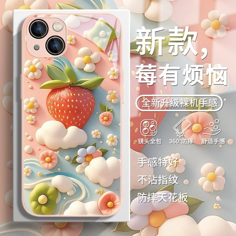 适用苹果16手机壳莓有烦恼16promax小清新iphone15plus女款14pro