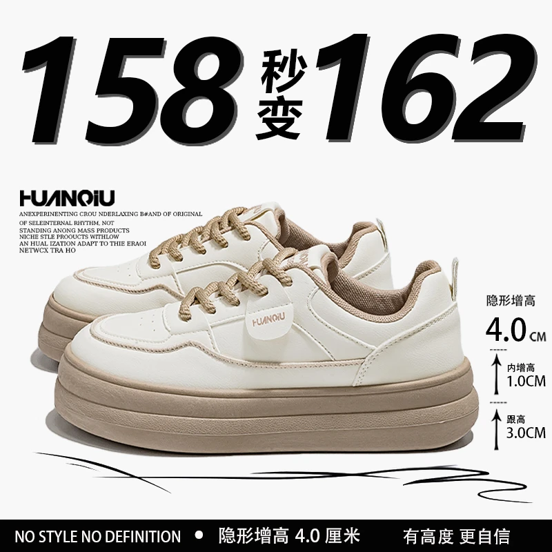 环球琥珀流光秋面包鞋超火小白鞋女鞋2025新款大学生爆款厚底板鞋