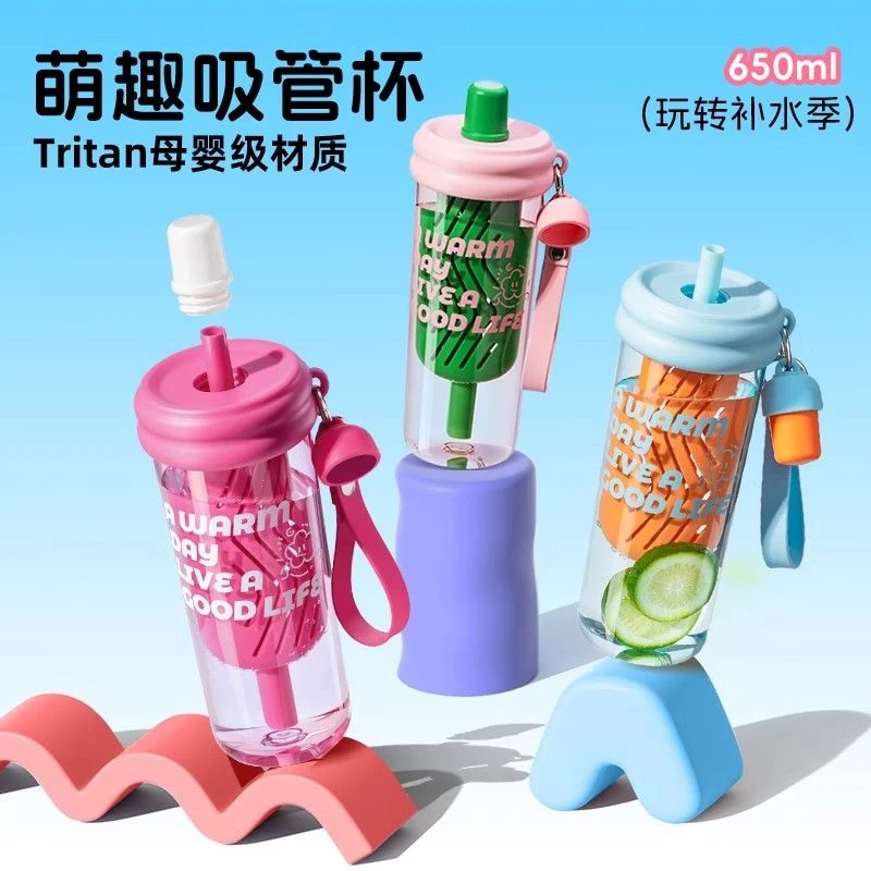 绿珠花茶吸管杯夏季男女生便携式夏天耐高温大容量水杯