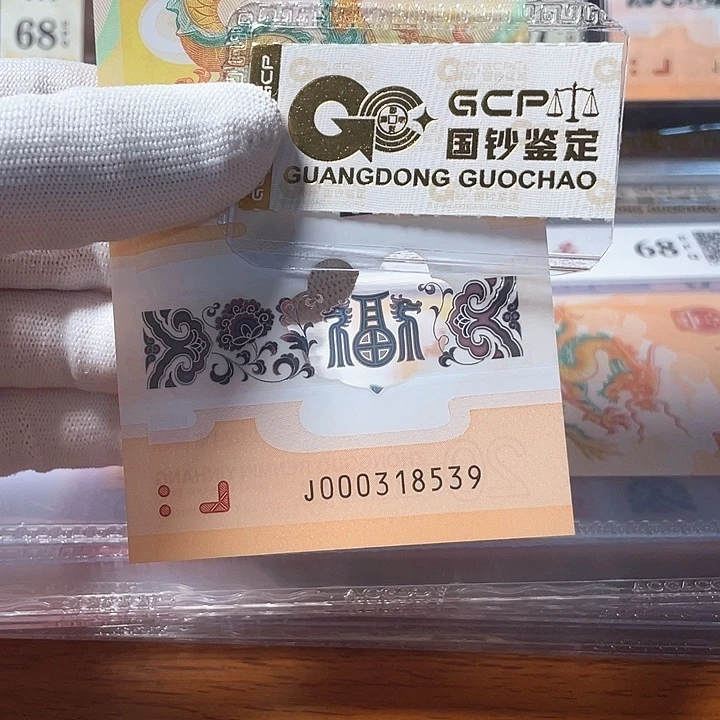 塑料小司令000318539