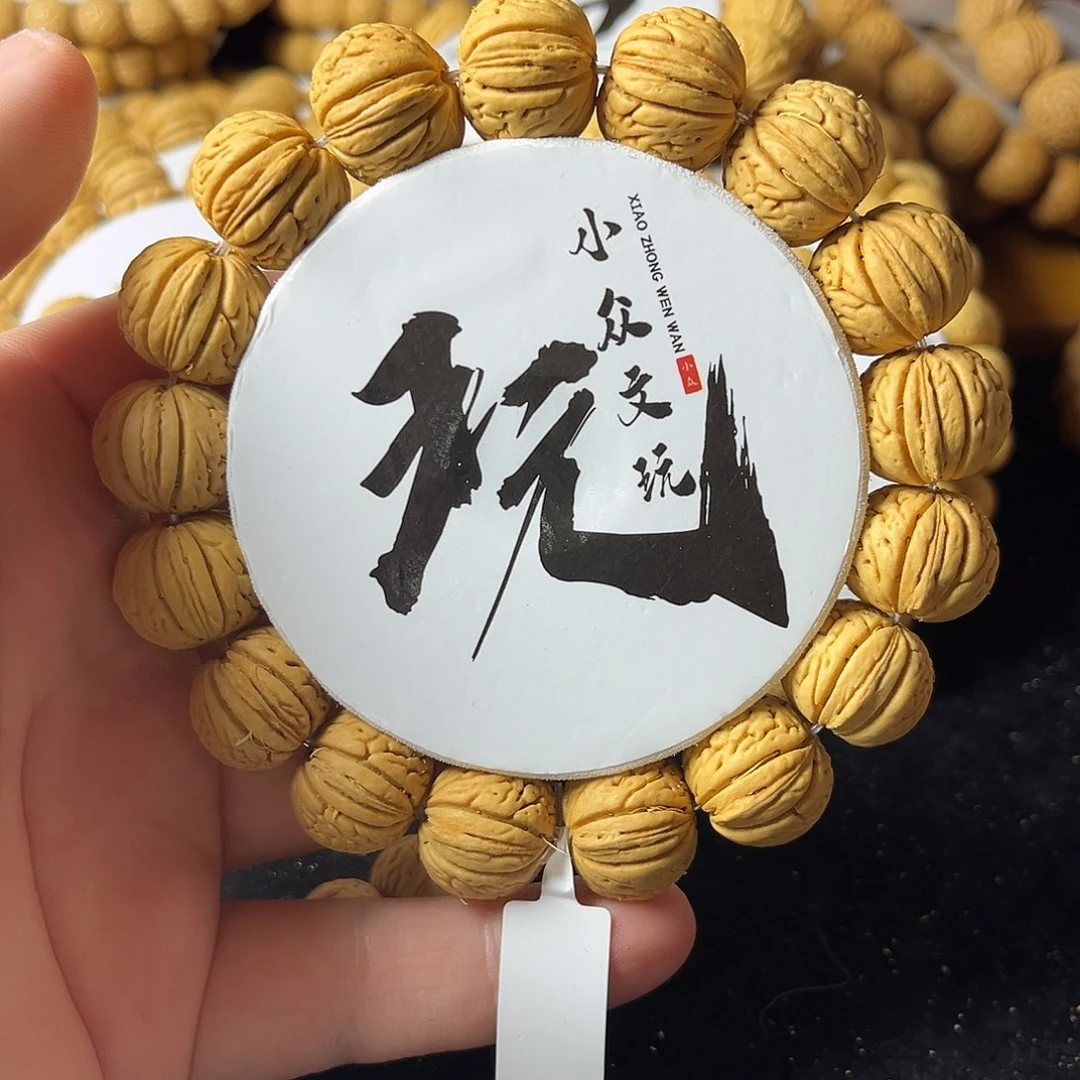 手串桃核18尺寸南瓜