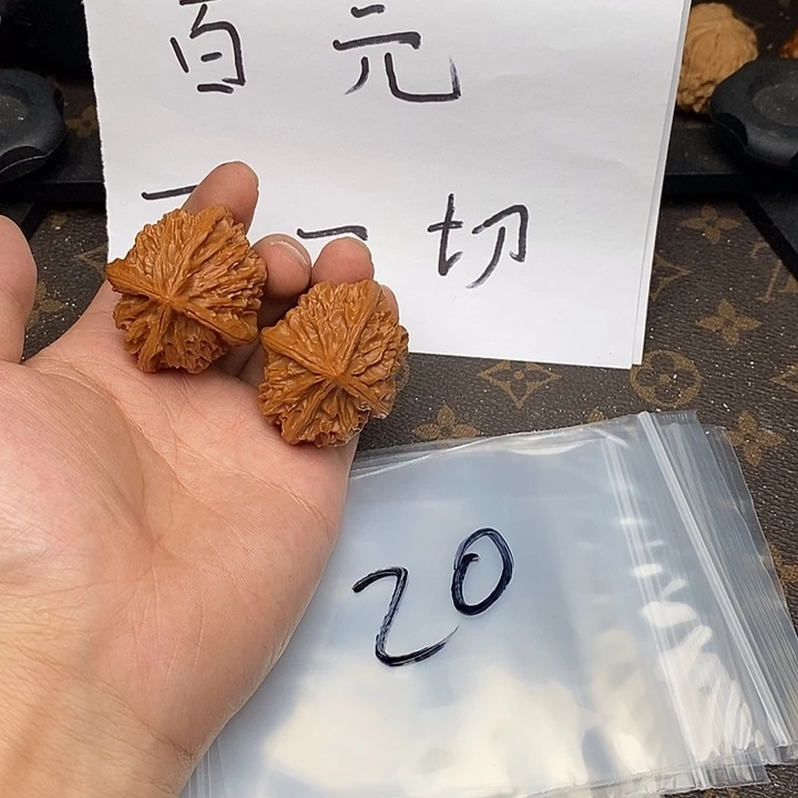 吊坠文玩核桃W36649497794947749