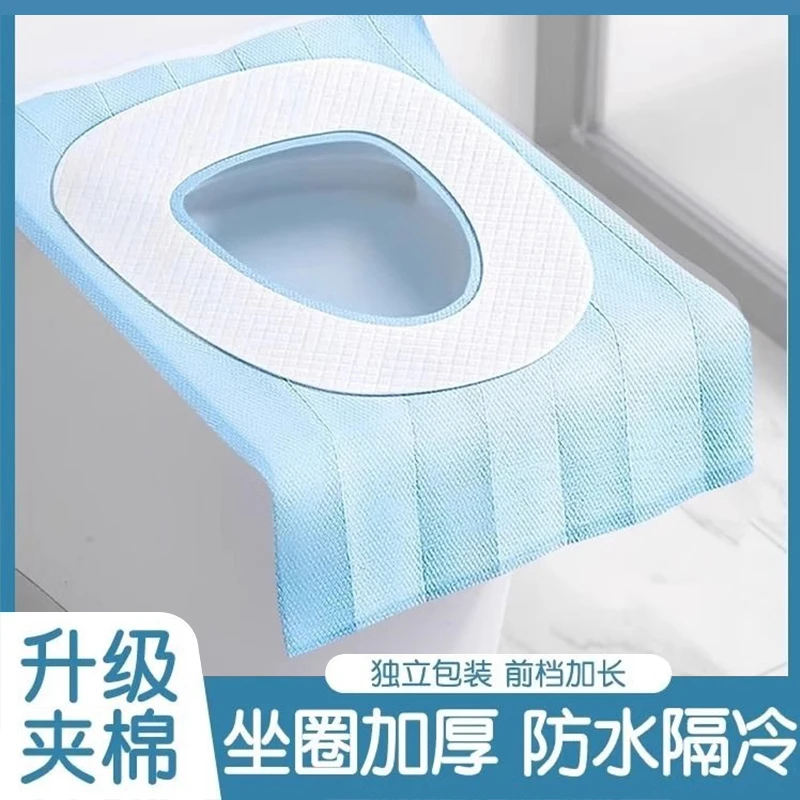 【全国包邮到家】一次性马桶垫全覆盖坐垫纸酒店坐便套粘贴旅行隔脏
