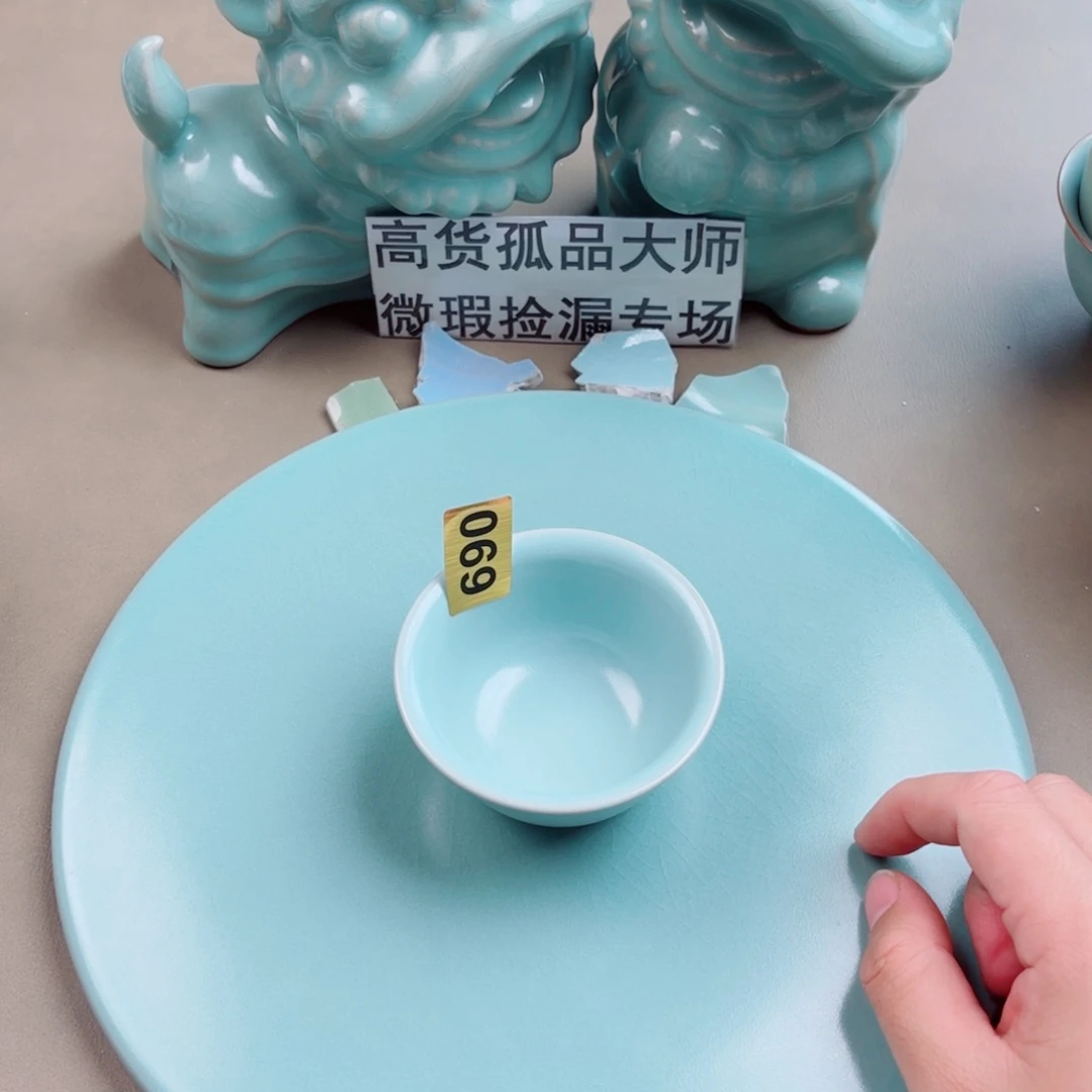 其他瓷与王同行，汝你所愿