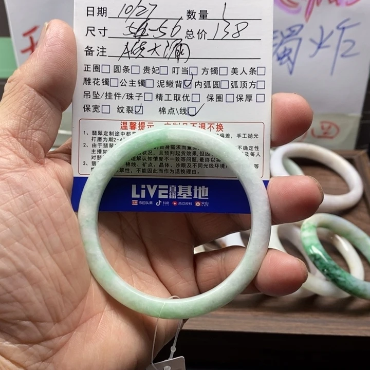 翡翠未镶嵌手镯翡翠手镯