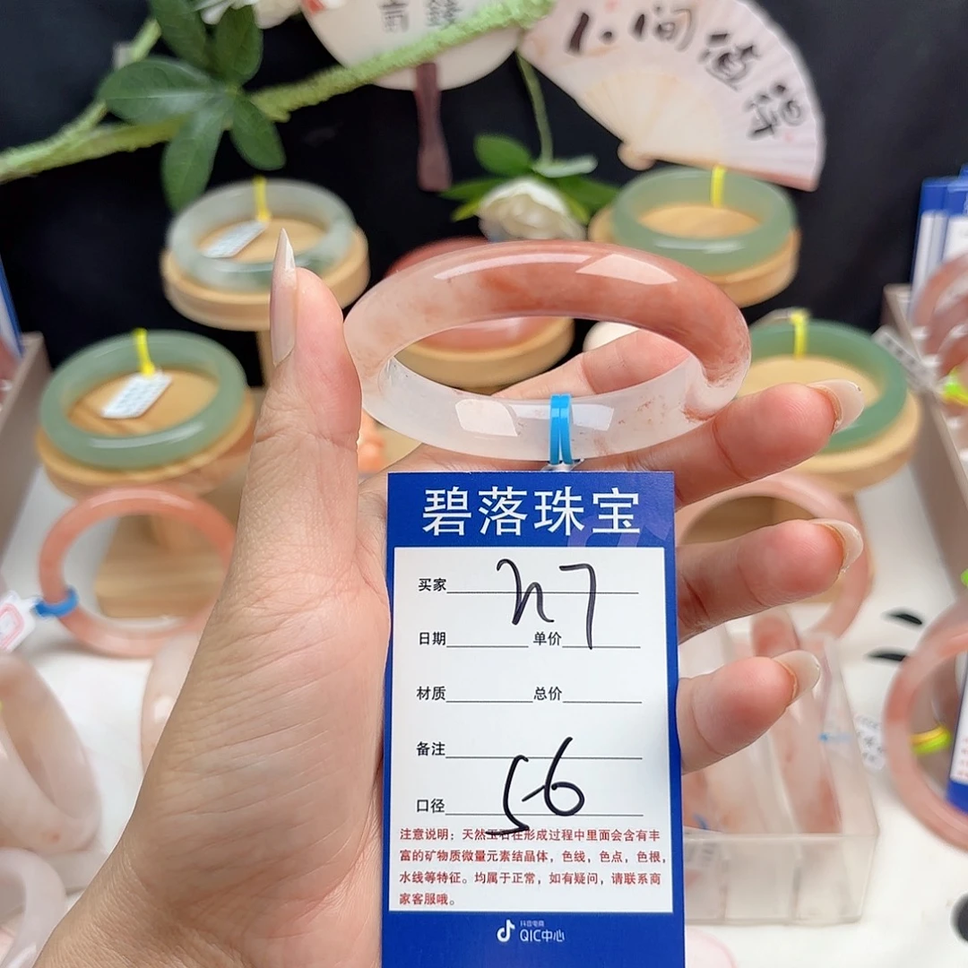 石英质玉未镶嵌手镯