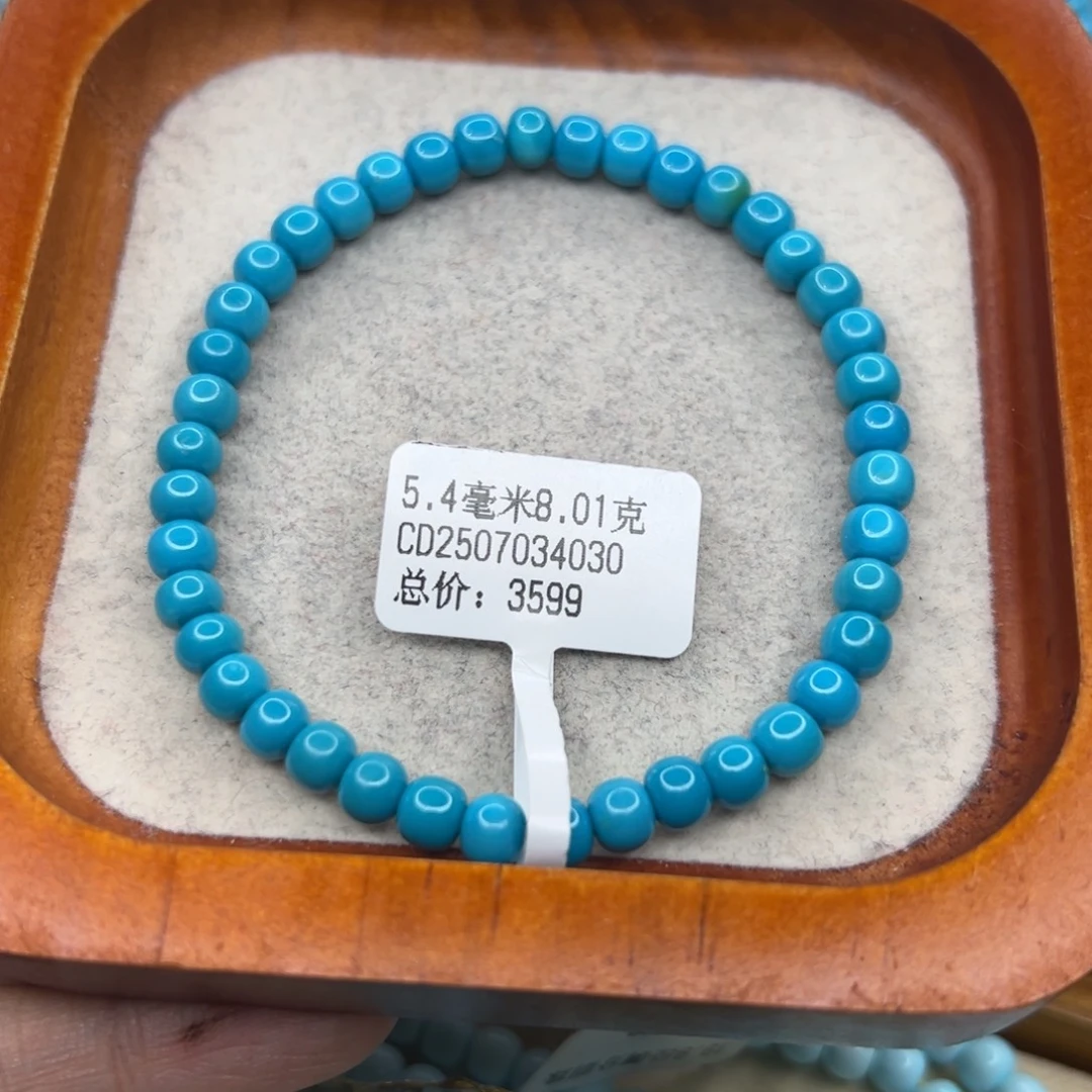 绿松石未镶嵌珠宝半成品