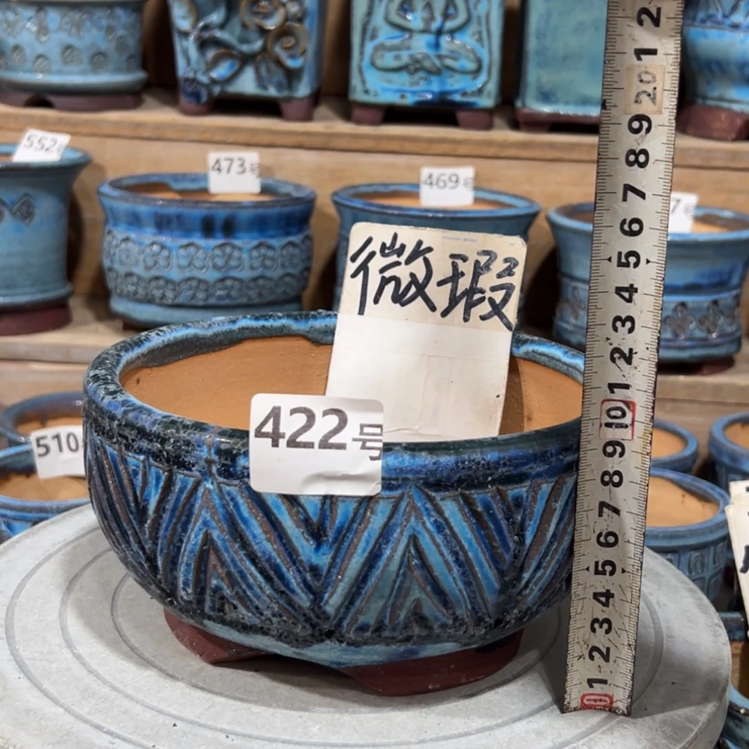 尚雅陶坊多肉花盆，内口17