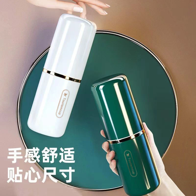 【贝科童】旅行装洗漱杯牙具盒飞机置地漱口杯免打孔便携通用杯刷