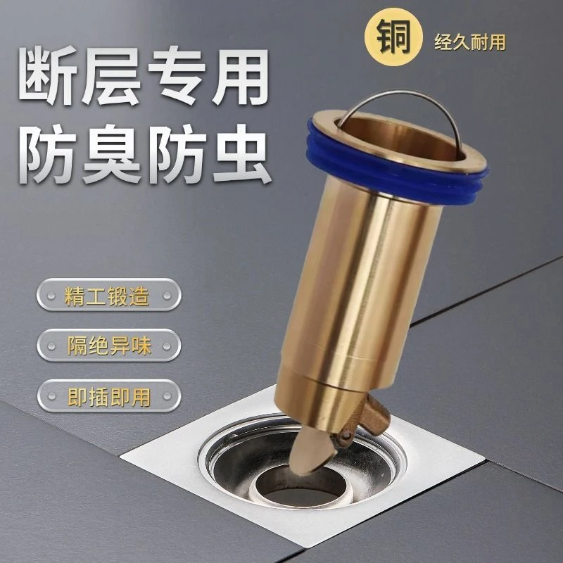 高品质断层加长地漏卫生间下水道延长防臭厕所不锈钢神器防返芯