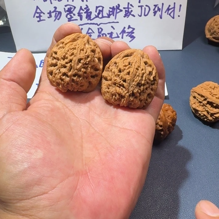 文玩核桃吊坠山**负南疆