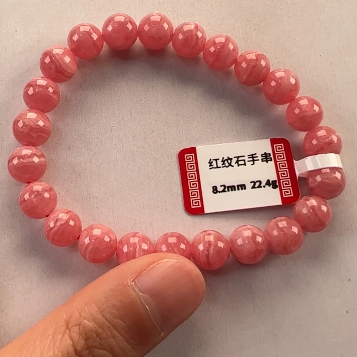 菱锰矿（红纹石）手串未镶嵌笑****?