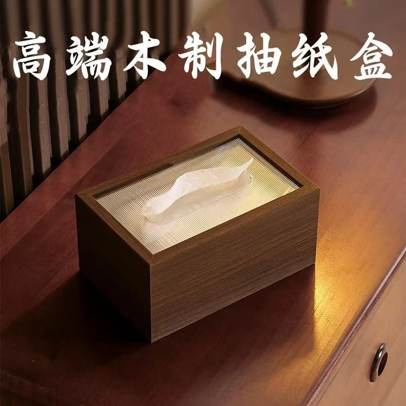 新中式木质纸巾盒客厅抽纸盒复古风高级桌面餐桌方形餐巾纸盒L