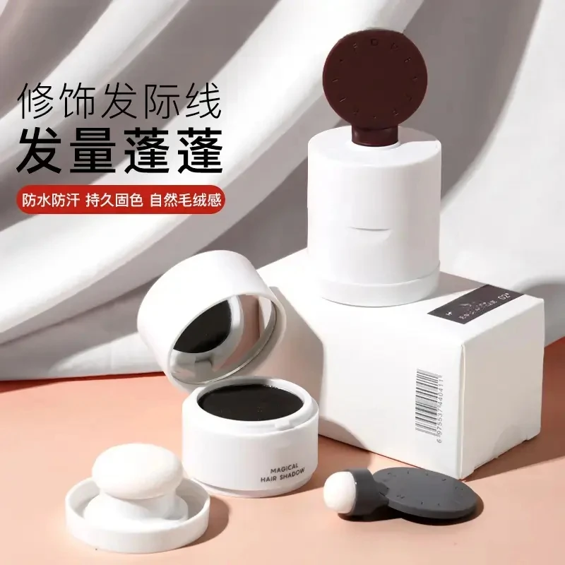 【新品上市】发际线泥粉自然防水防汗不掉色修容填充补遮盖笔膏推荐