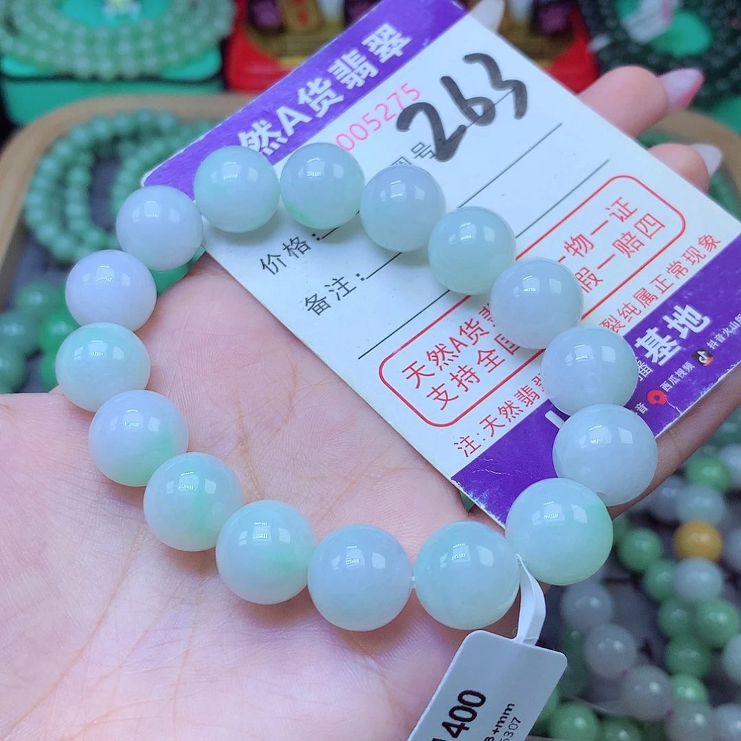 未镶嵌手串翡翠13+