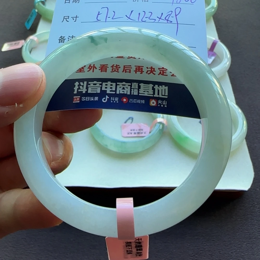 未镶嵌手镯翡翠天然A货翡翠手镯
