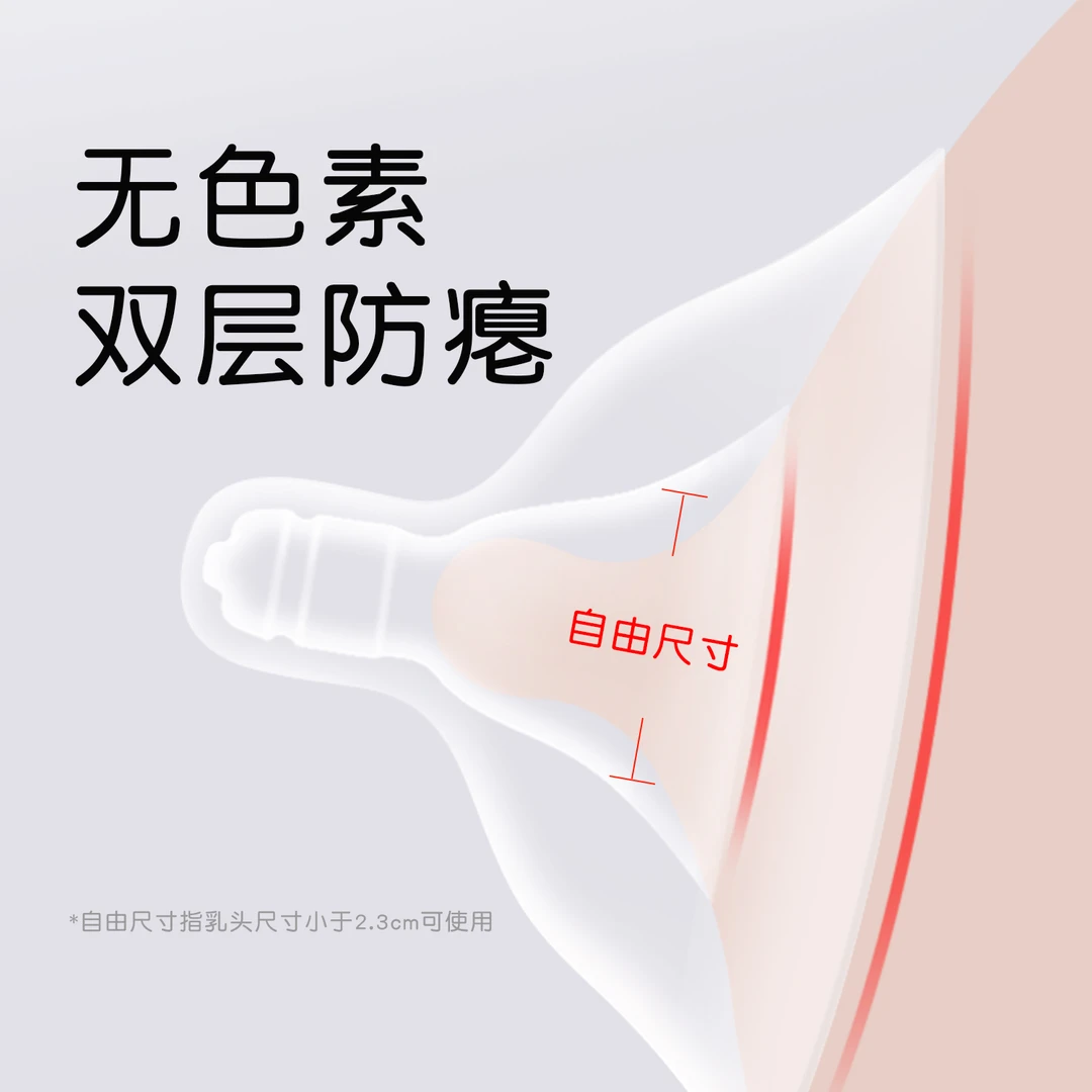 cadyking乳盾贴喂奶乳头保护罩双层防咬奶盾内陷喂奶神器哺乳超薄