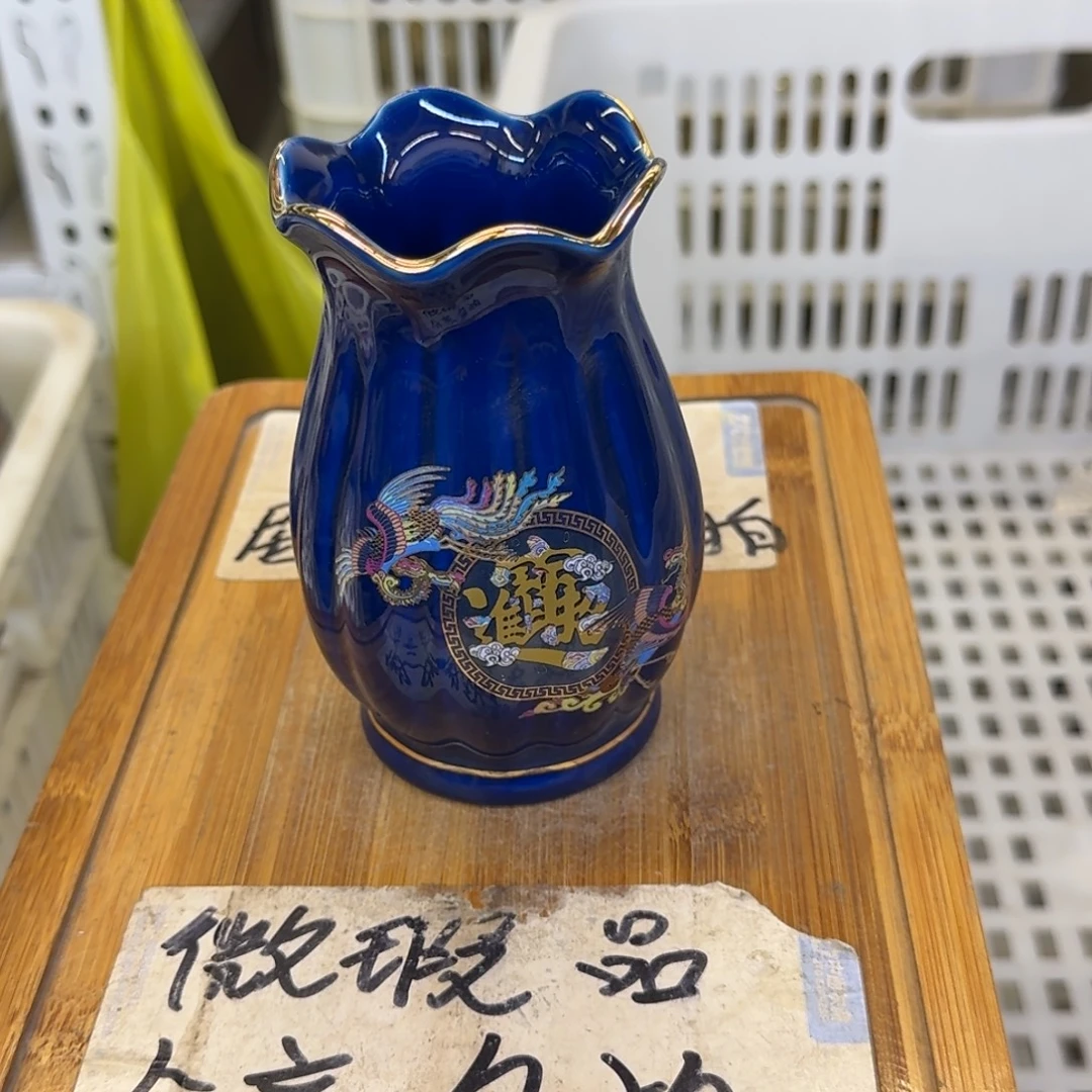 微瑕疵介意勿拍陶瓷器皿X590