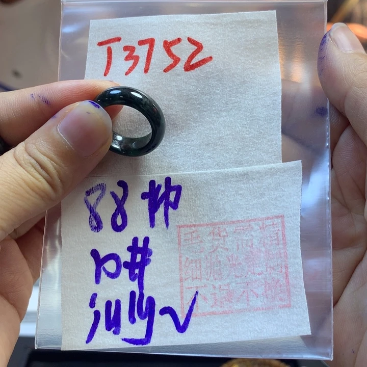 定制翡翠未镶嵌j***?戒圈