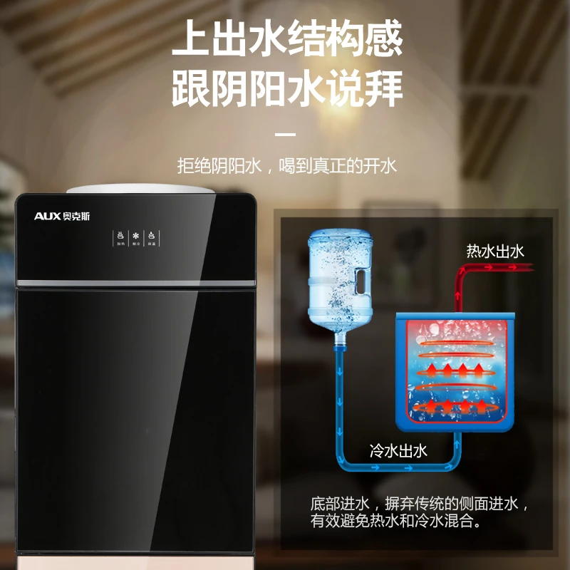 奥克斯立式饮水机家用全自动一体智能宿舍最新款冷热两用2025推荐