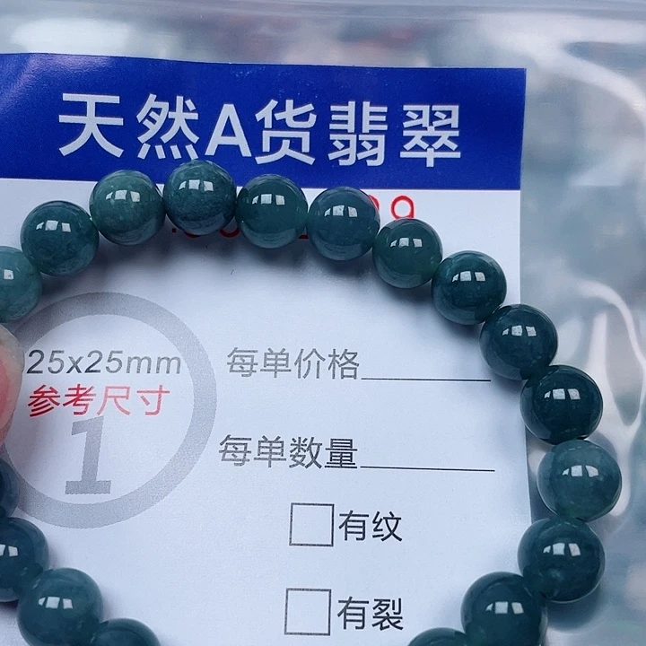 吊坠(赠链)未镶嵌翡翠
