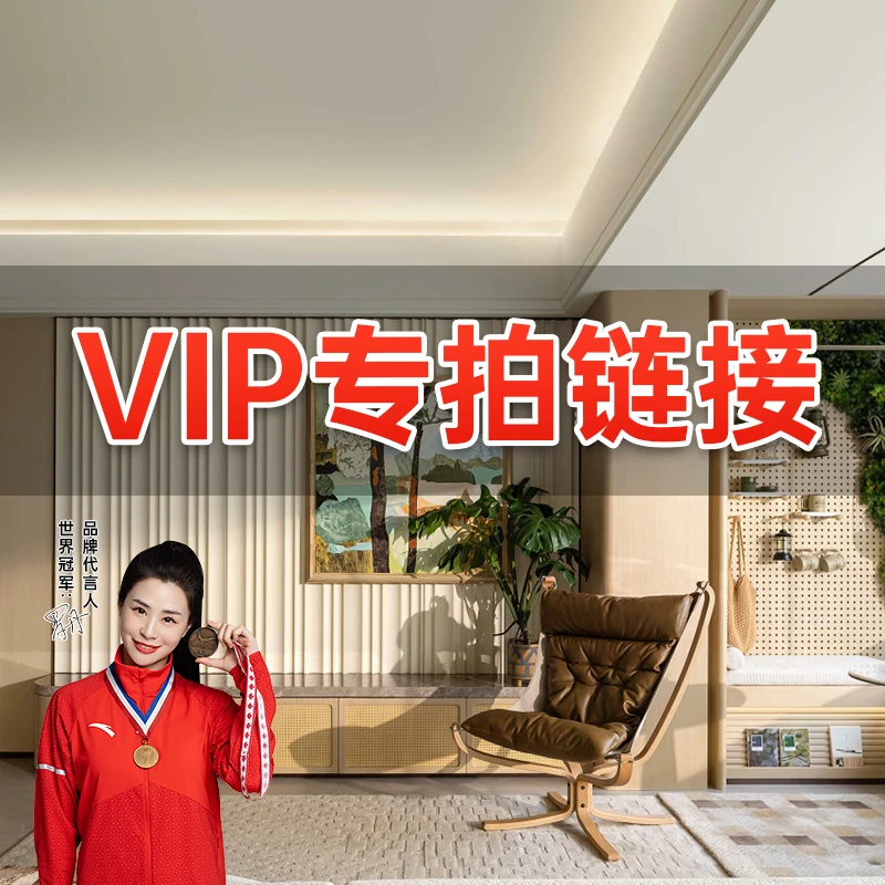 专拍特价定制链接——衣柜