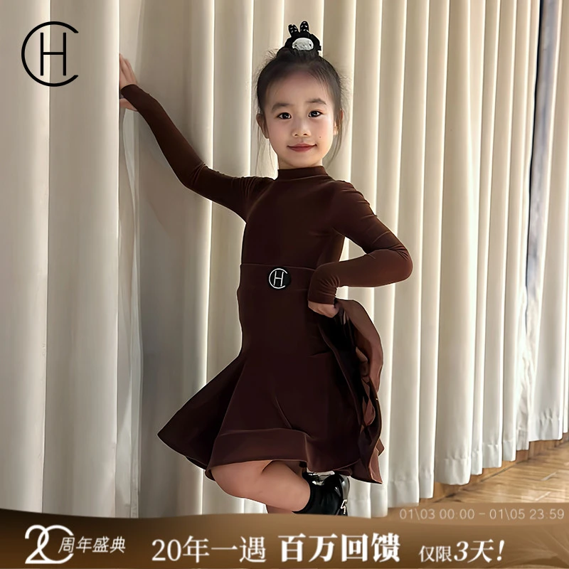 皇朝拉丁舞服儿童秋冬新款练功服比赛表演服套装HC6353+HC7137