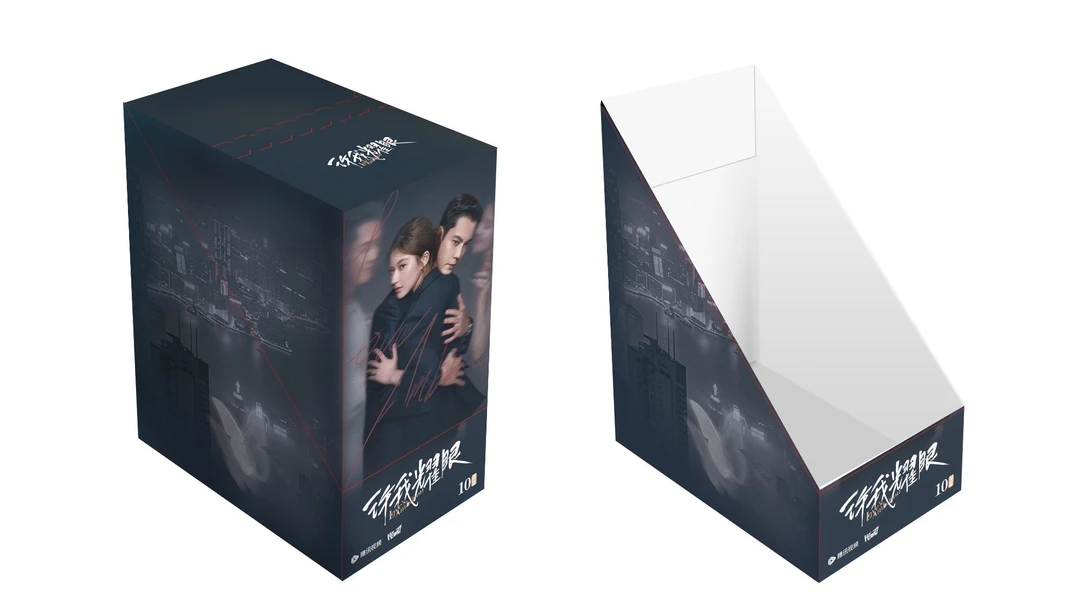 扶摇【点盒】Hitcard《许我耀眼》赵露思陈伟霆收藏卡（默认代拆）