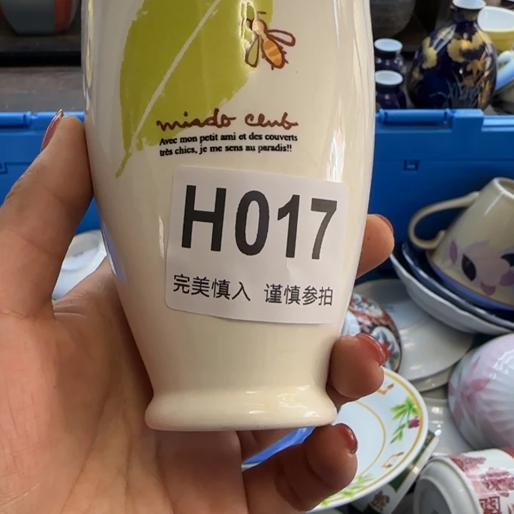 春***华瓷片满18包邮感谢支持