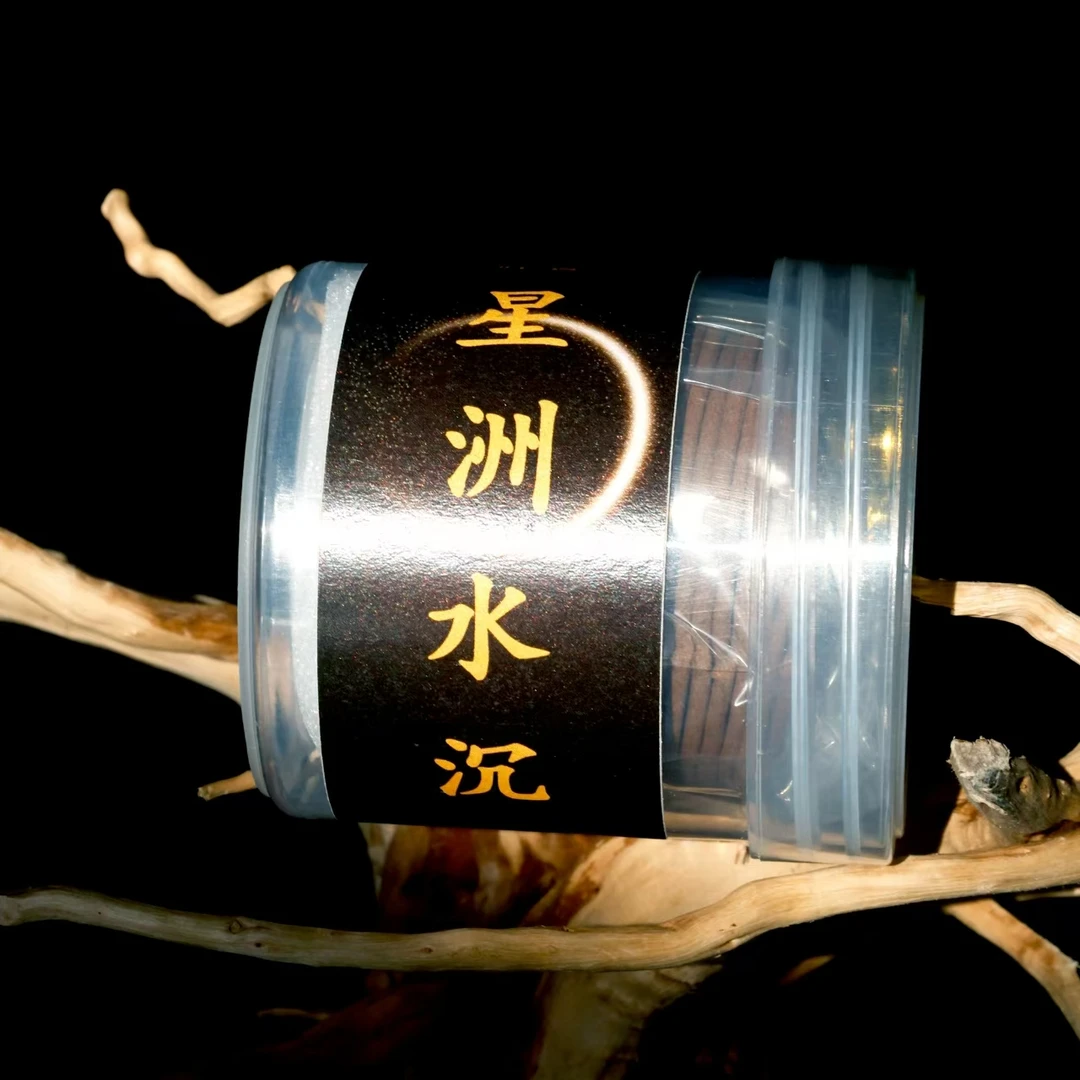 【沉奢】星洲水沉盘香线香家用室内熏香固体品牌天然沉香浓郁点燃