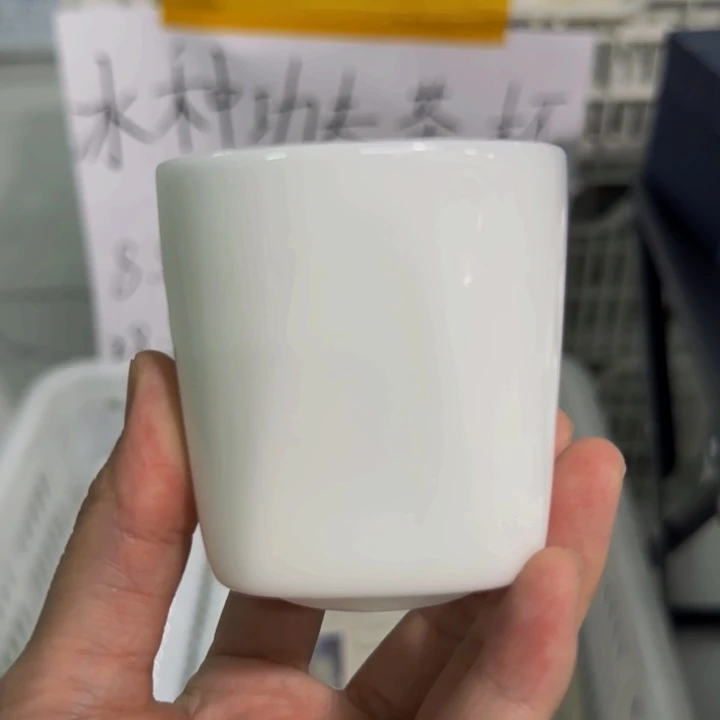 微瑕璞玉主人杯140