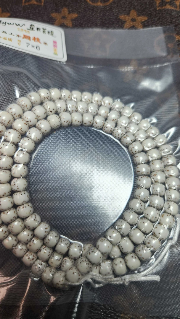 0012精美文玩同枝料星月菩提长串儿7X6