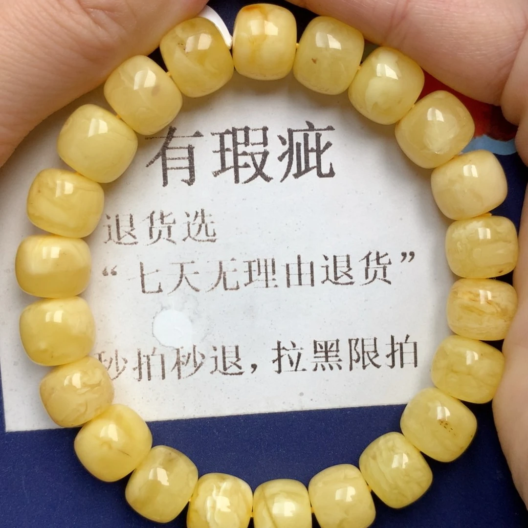 蜜蜡未镶嵌珠宝奇石108