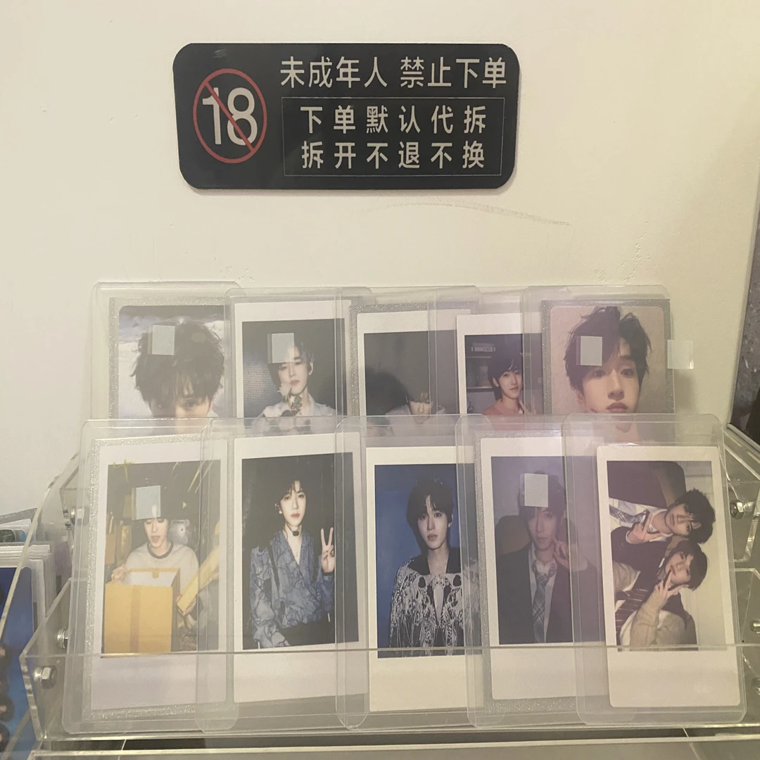 时代少年团高卡盲袋抽抽