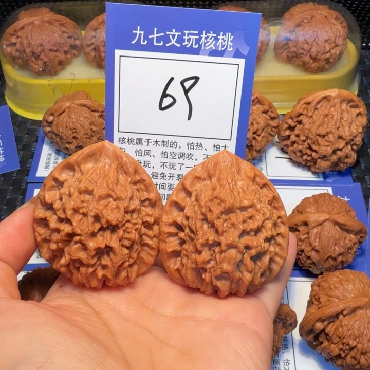 文玩核桃把件69官帽46