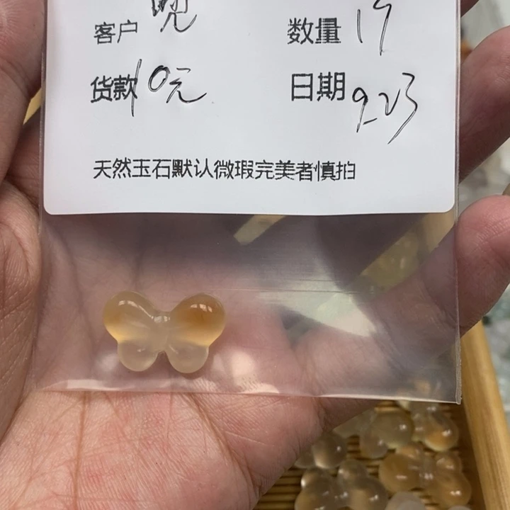 ****࿐未镶嵌吊坠(不含链)玛瑙/玉髓
