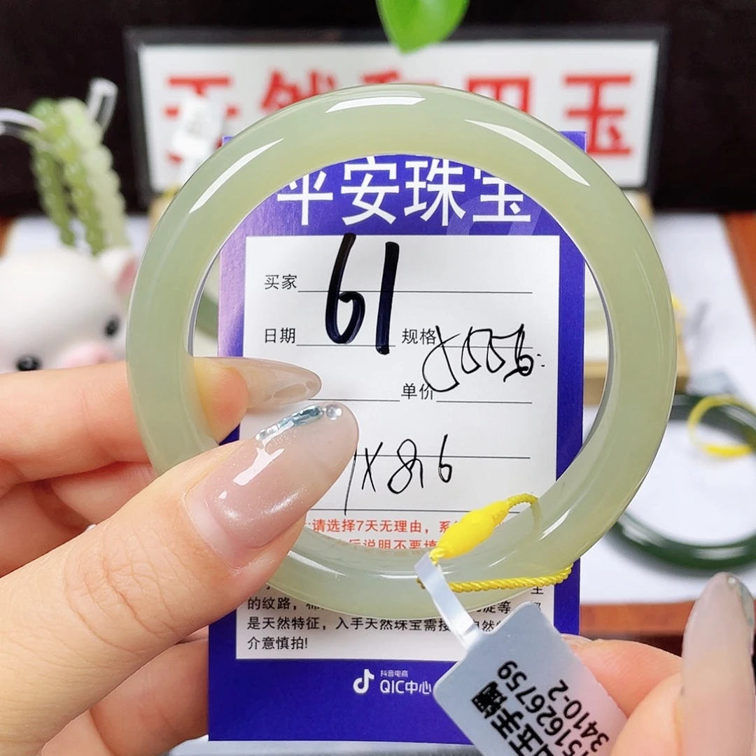 未镶嵌手镯和田玉