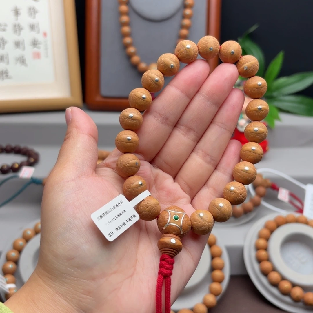手串凤眼菩提12.5左右镶嵌手串