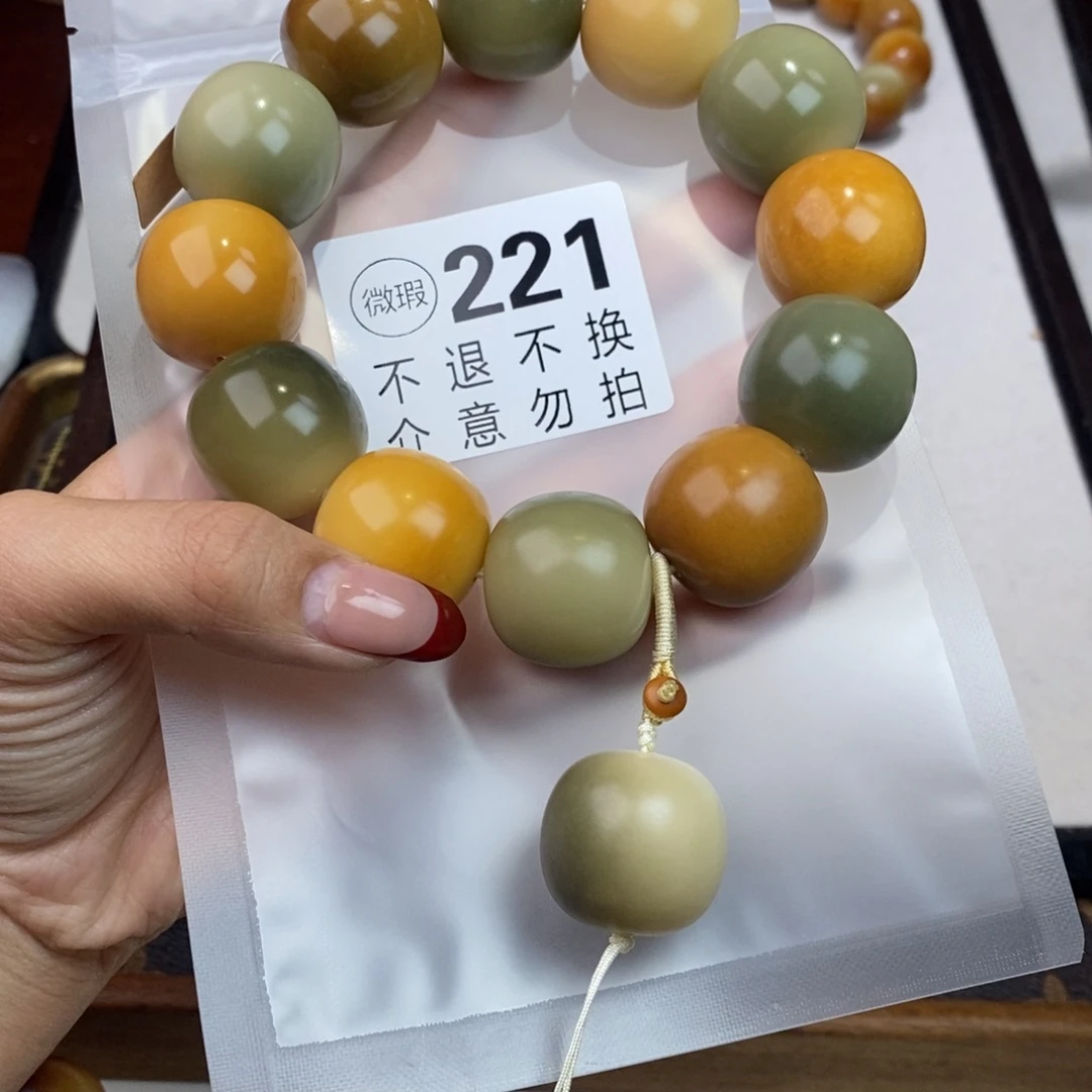 白玉菩提吊坠221瑕疵不退不换